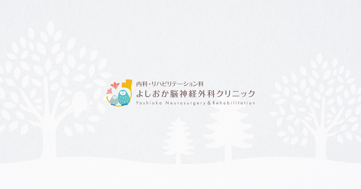 眩暈(めまい) 頭を動かすとめまいを引き起こす 良性発作性頭位めまい症
